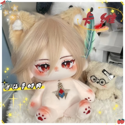 神里卡维属性20cm棉花娃娃Camellia公仔玩偶节日礼物高温丝假