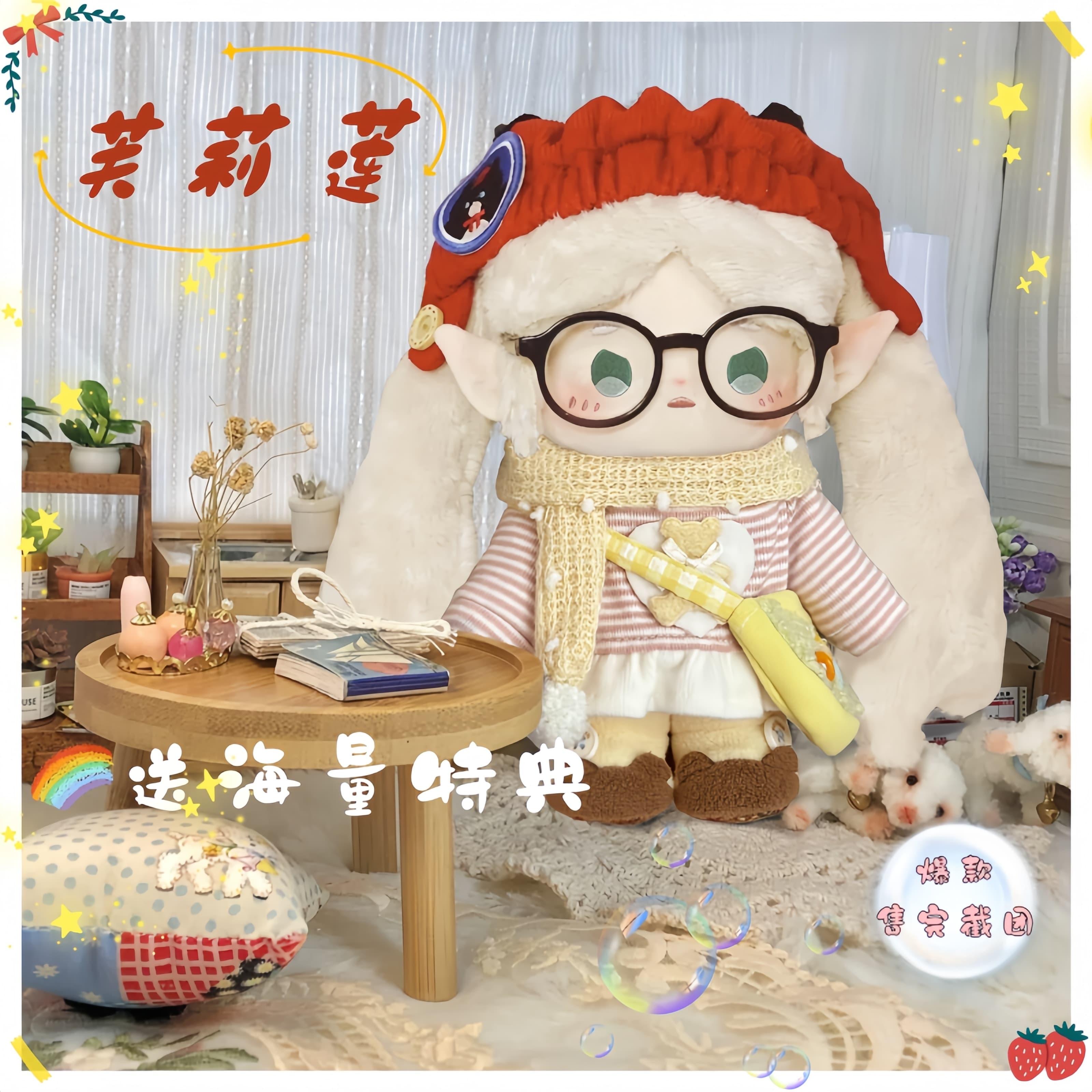 原创葬送的芙莉莲周边同人