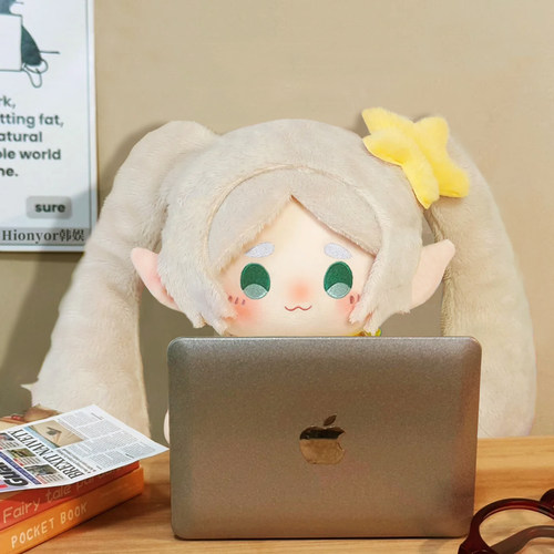 葬送的芙莉莲属性20cm坐姿棉花娃娃正品可爱毛绒公仔同人周边礼物