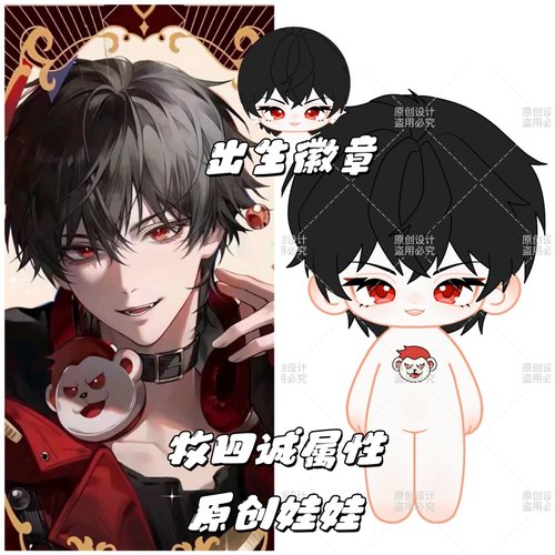 我在惊悚游戏里棉花娃娃