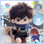 王者荣耀魏都刺客澜属性棉花娃娃20cm同人周边高颜值毛绒玩偶礼物