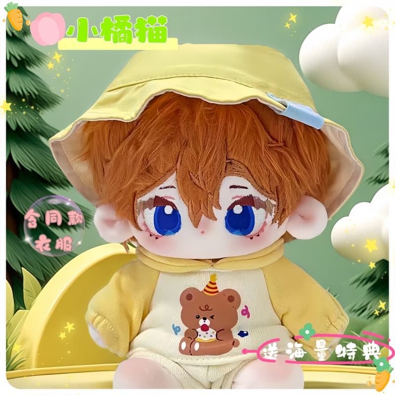 小橘猫无属性20cm棉花娃娃