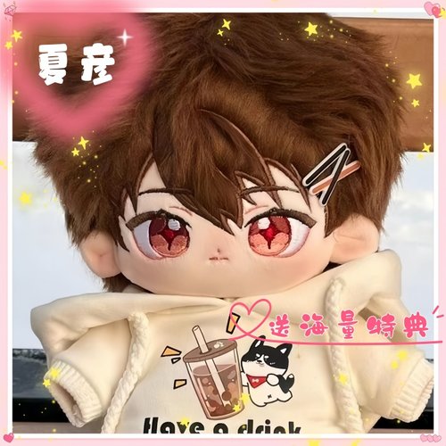 未定事件簿夏彦棉花娃娃