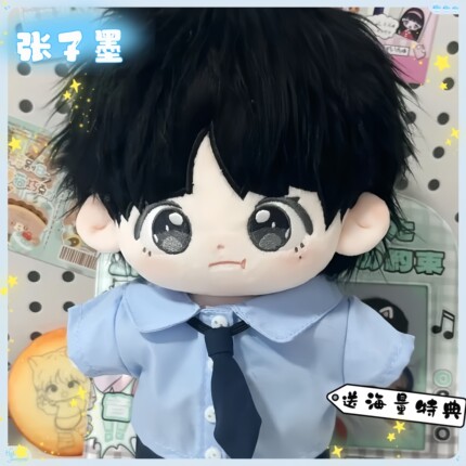 原创TF家族明星同人张子墨属性男娃20cm棉花娃娃同人周边节日礼物
