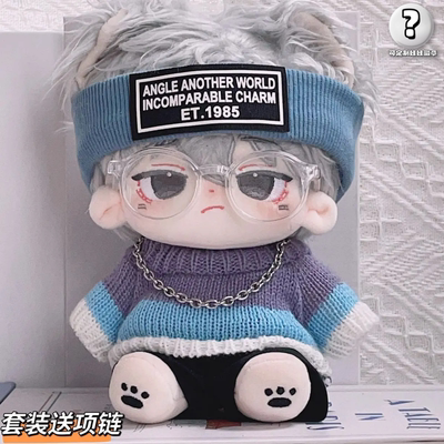 原创20cm娃衣蓝白紫毛衣帅气发带男友风酷项链棉花娃娃衣服胖胖体