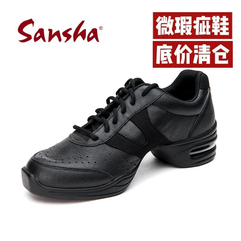 法国广场舞Sansha运动舞鞋