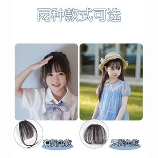 厂家货源直销假发女儿童日常佩戴空气刘海宝宝前额补发齐刘海现货
