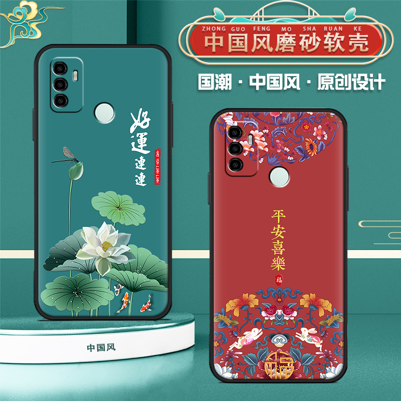 oppoa32硅胶手机壳中国风