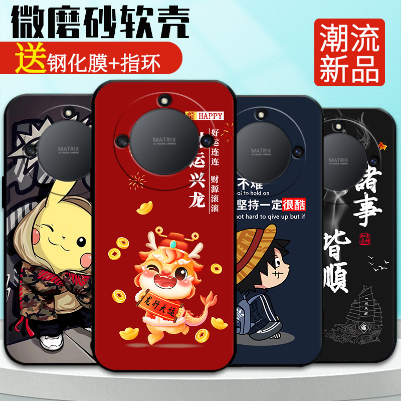 华为荣耀x40硅胶简约防摔软壳