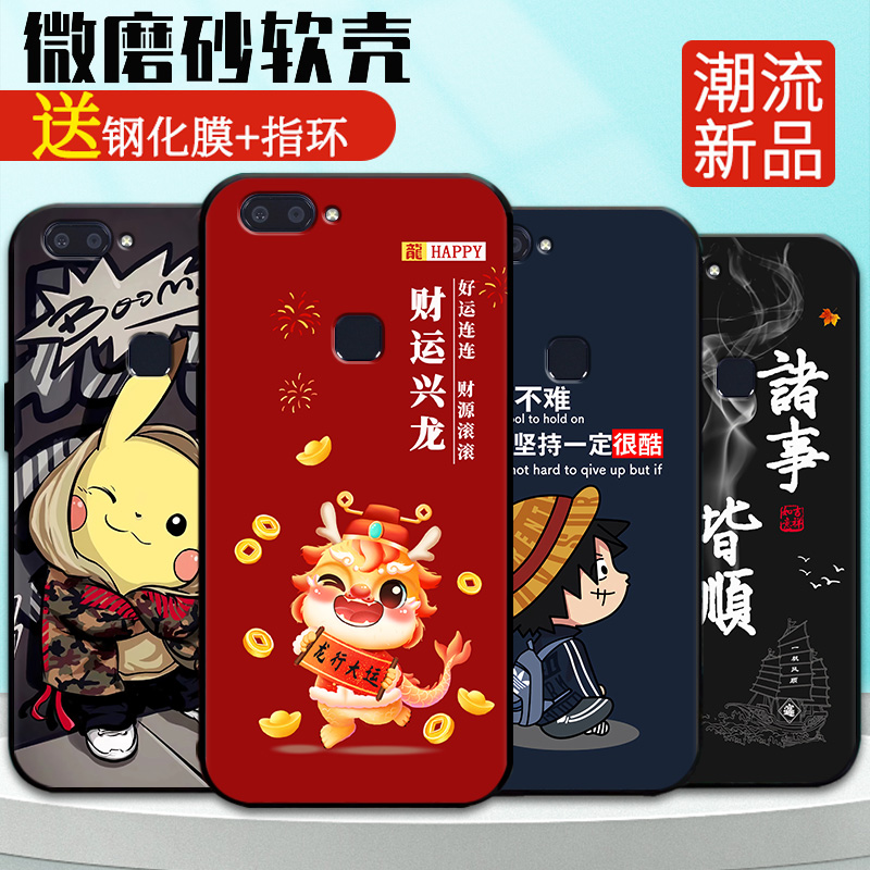 格兴vivox20硅胶简约保护壳