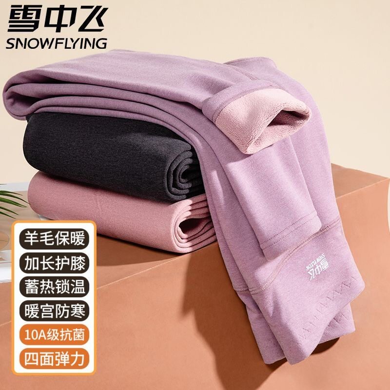 雪中飞羊毛加绒加厚保暖裤女