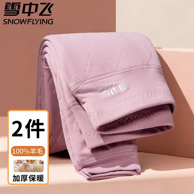 雪中飞羊毛女加绒加厚保暖裤