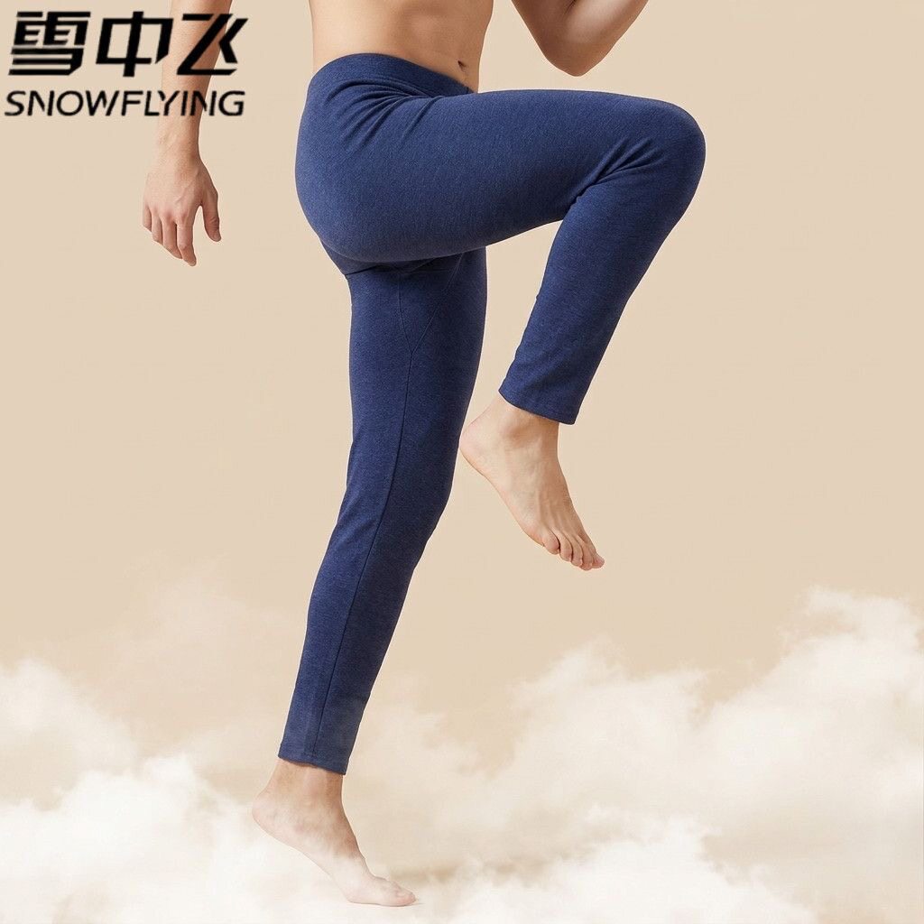 雪中飞抗菌发热男士加绒秋裤