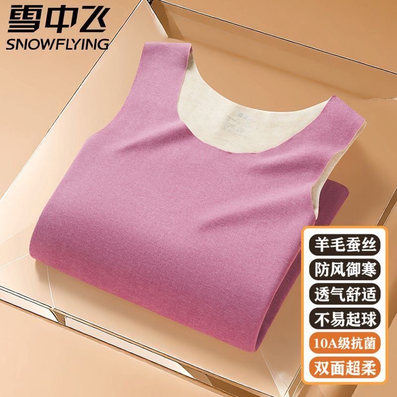 雪中飞女无痕发热羊毛蚕丝背心