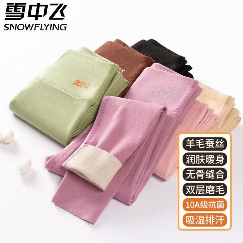 雪中飞女童德绒加厚保暖打底裤