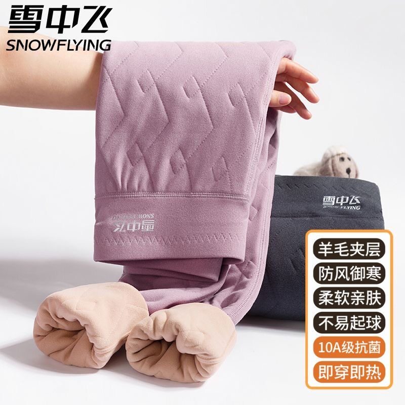雪中飞女高腰加绒加厚保暖裤