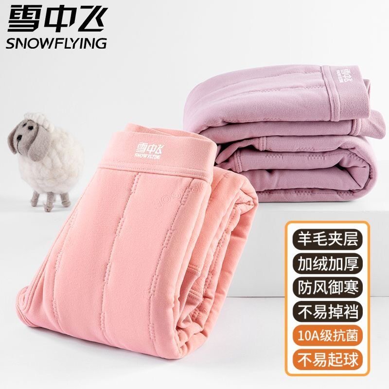 雪中飞女童三层加绒加厚保暖裤