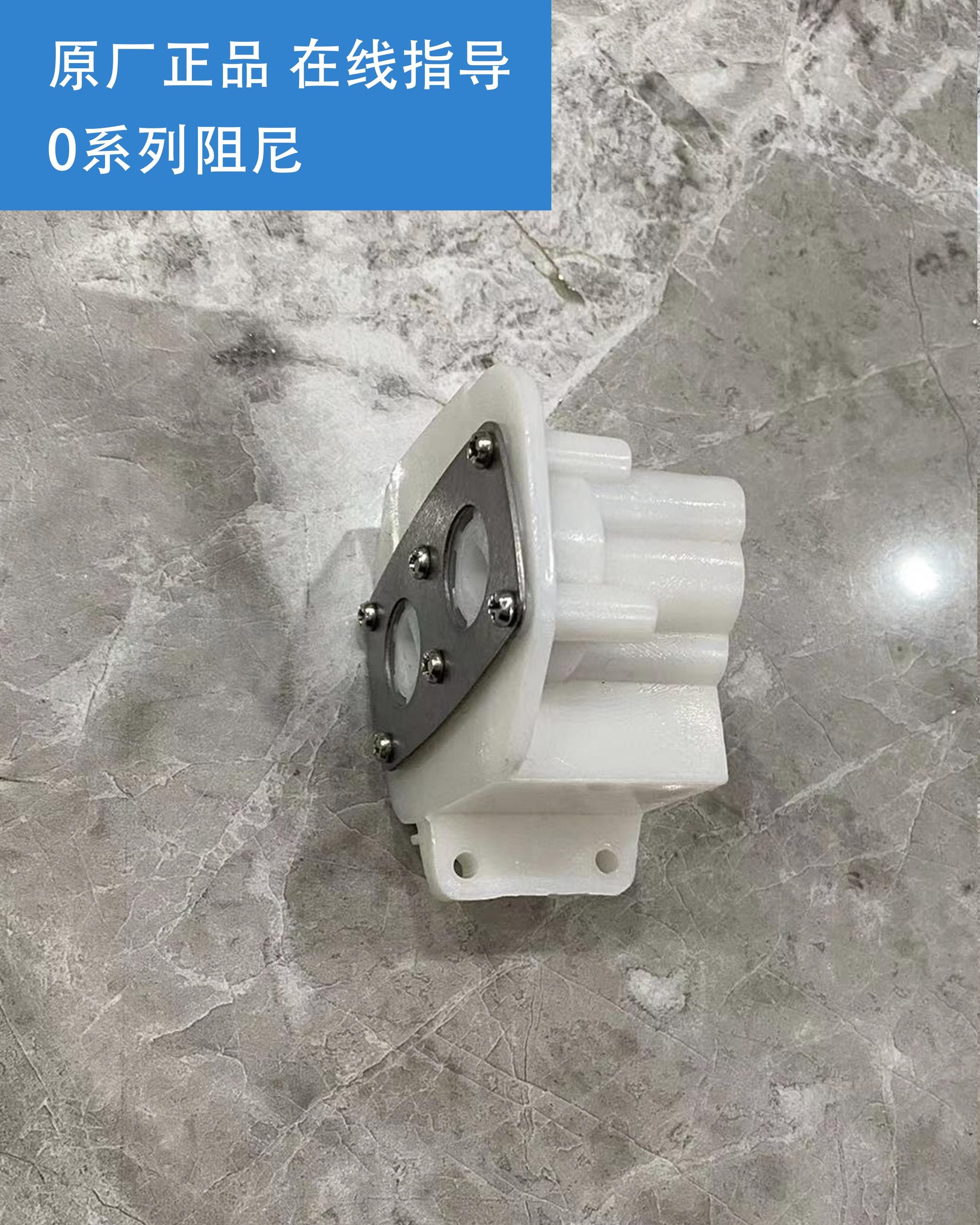 VIVI维卫智能马桶配件阻尼器座便器缓冲器