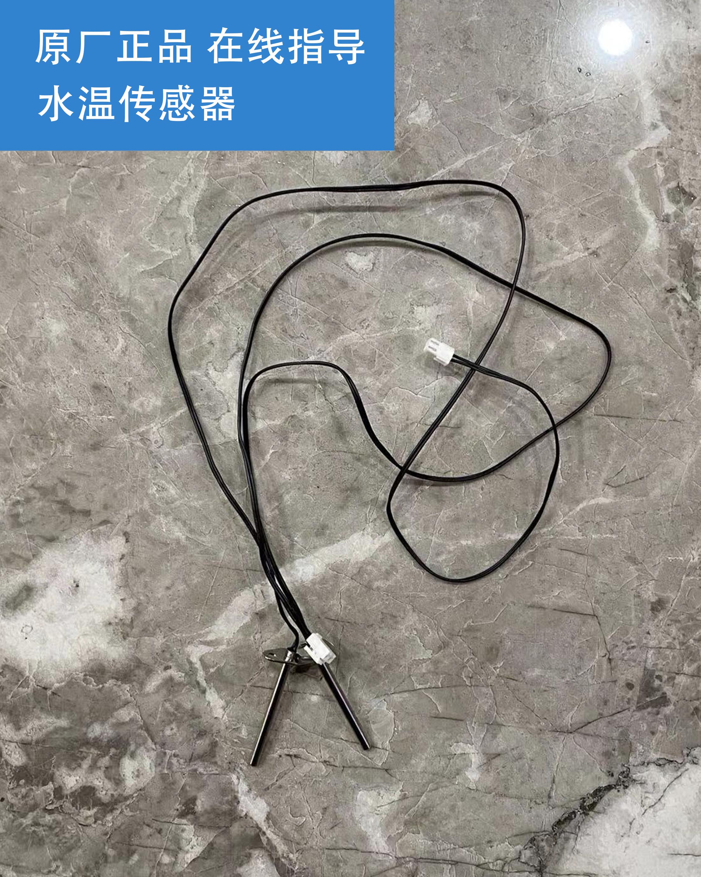 维卫智能马桶原厂全新 新款水温坐便器配件