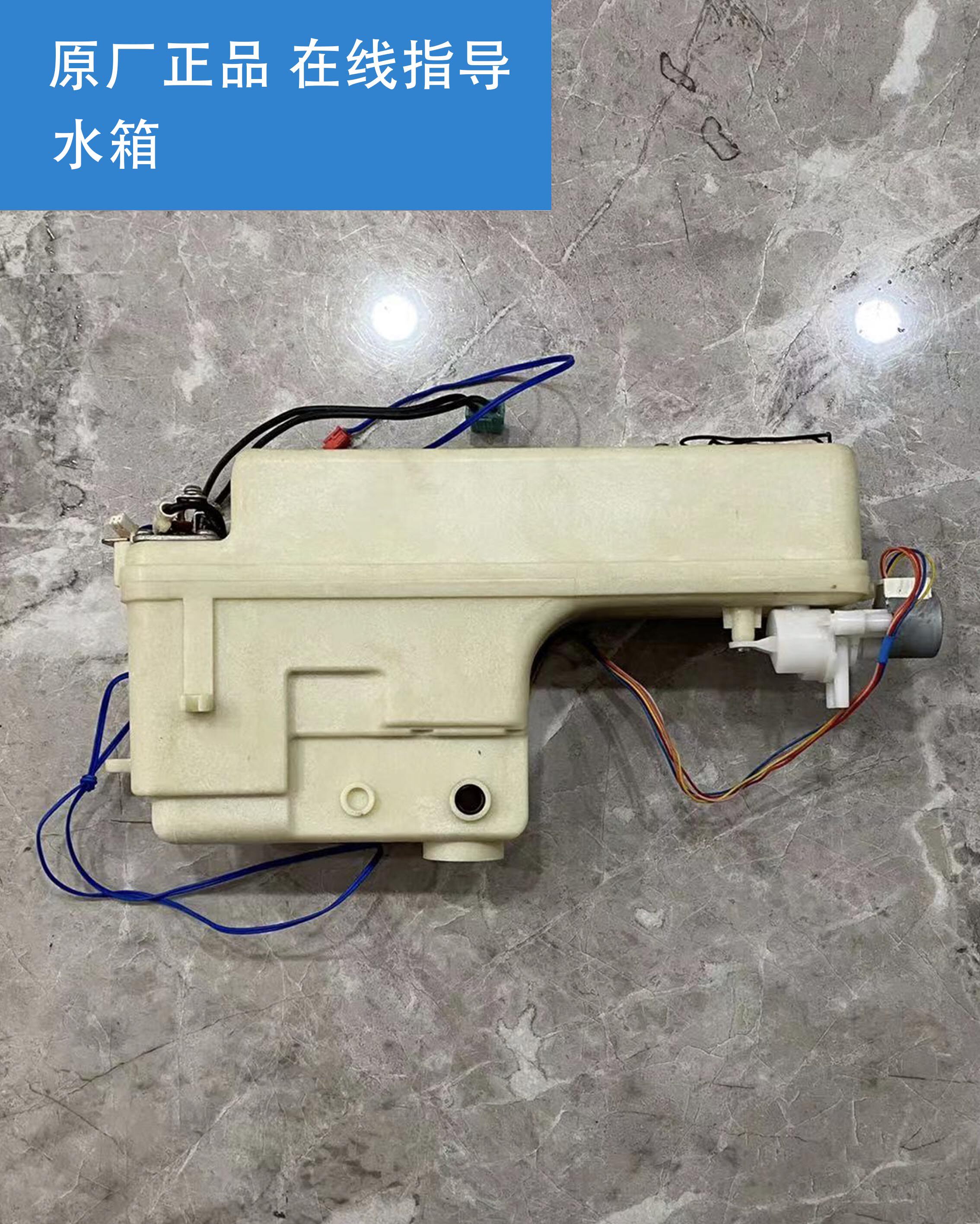 全新维卫KT100/711/721智能马桶配件加热水箱智能座便器水箱组件