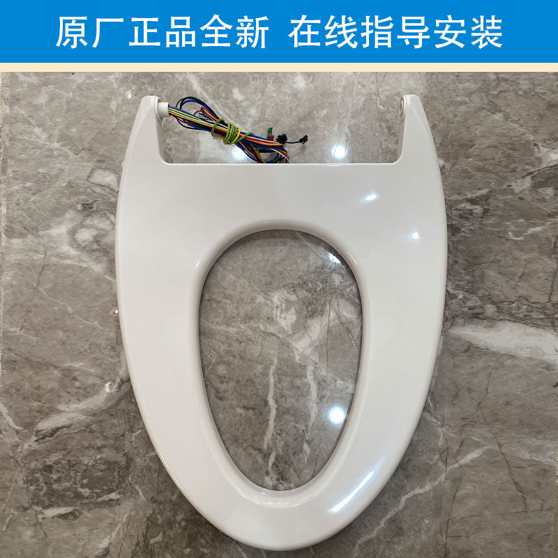 annwa安华aB13019/13020座圈智能马桶配件加热感应座圈