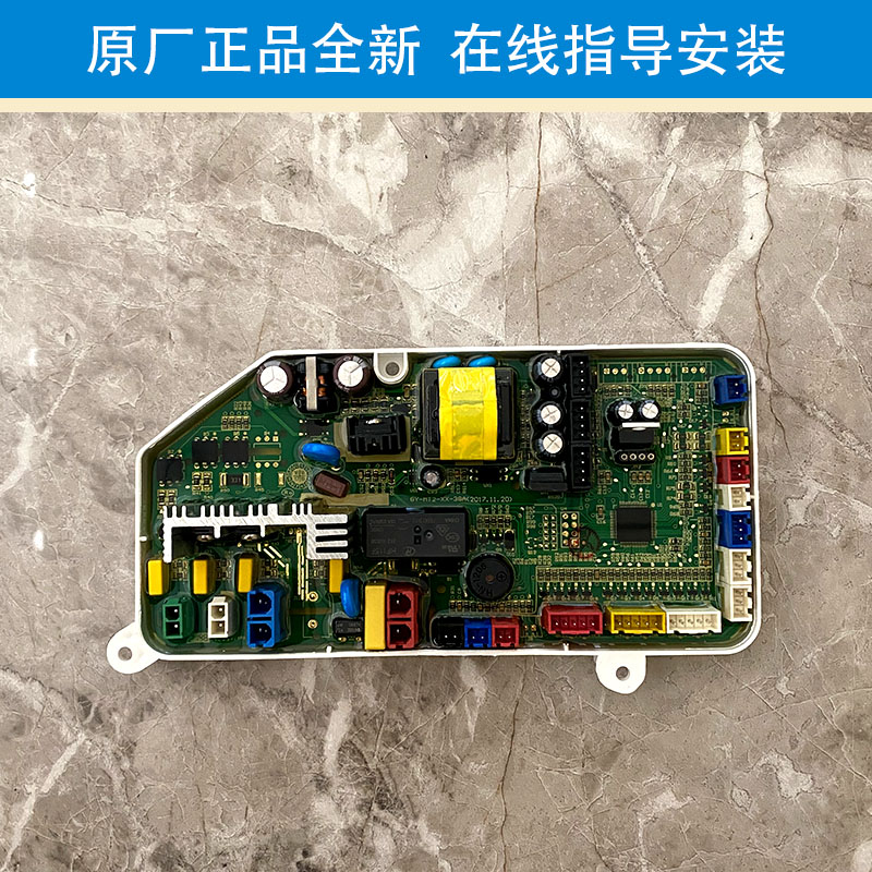 VIVI维卫智能马桶配件原厂全新8系8A系主板主控板电源板