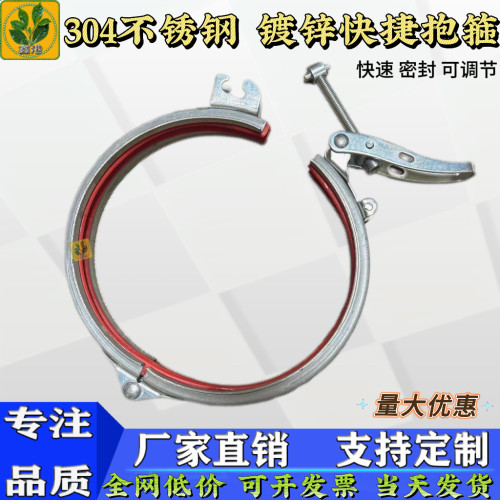 卡箍不锈钢快速抱箍管夹密封圈