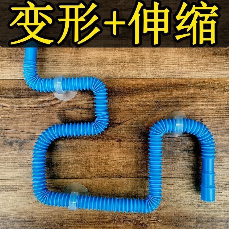 鱼缸水管软管水泵上水管波纹管