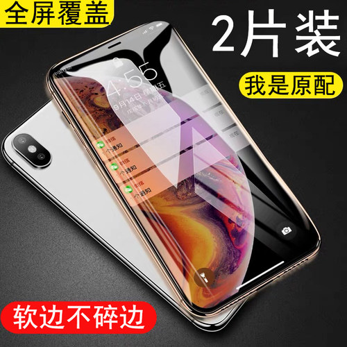 苹果11PRO全屏覆盖玻璃膜