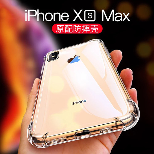 苹果14promax加厚气囊防摔软胶