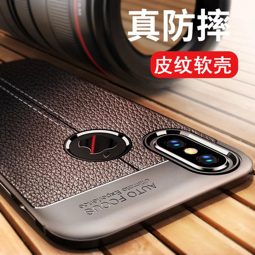 适用iPhoneXSmax手机壳商务皮纹苹果6s78plus保护套全包软胶加厚