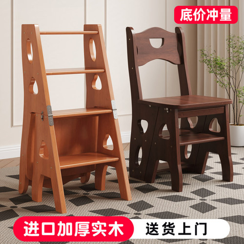 实木梯椅家用折叠伸缩两用梯凳