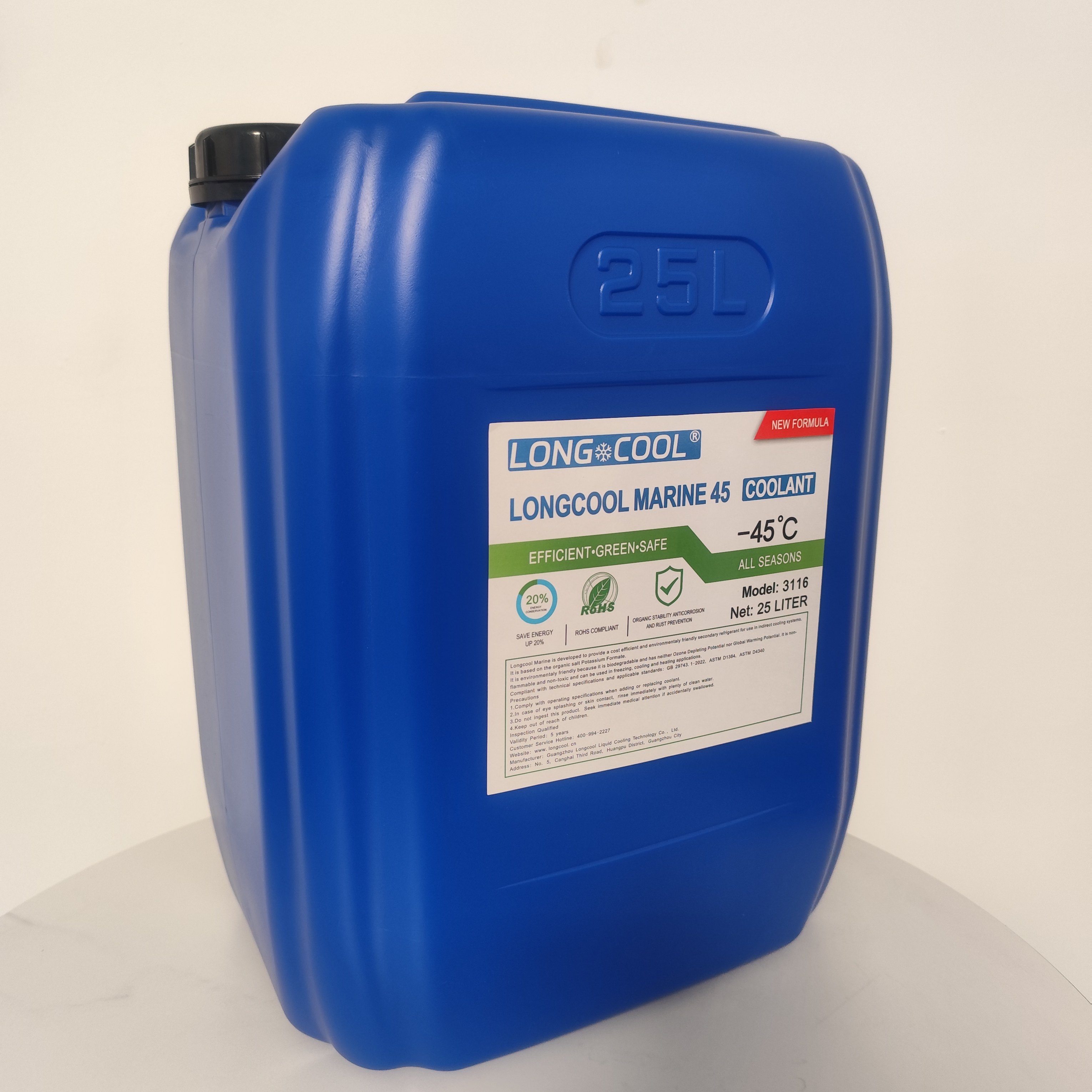 Longcool Marine 45邮轮船舶制冷剂间载冷剂冷却液恒温泳池Hycool