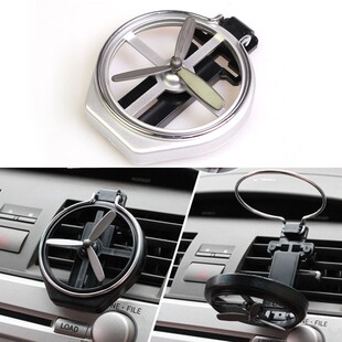 汽车出风口多功能水杯架 空调口风扇车载饮料茶杯架 车用收纳支架