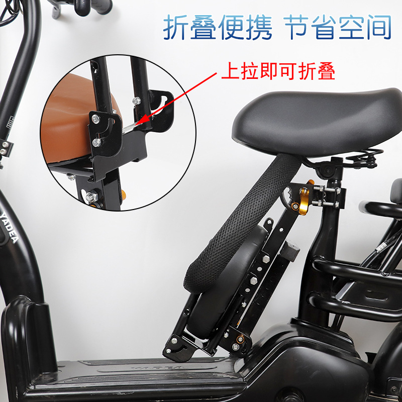 电动车儿童座椅前置宝宝电瓶车