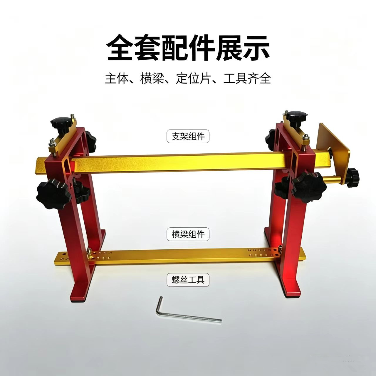 铝合金支架大道短道速滑鞋磨刀架图片