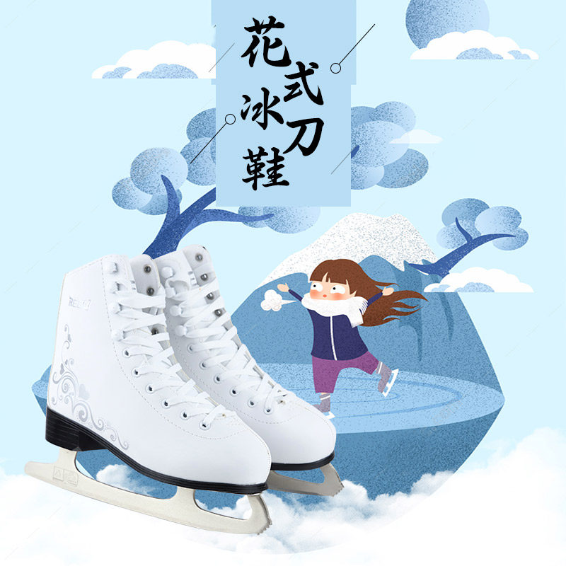 热度花式冰刀鞋儿童花样滑冰鞋男女花刀成人溜冰鞋加毛保暖真冰鞋