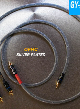YARBO/雅堡 GY-AV601-N 镀银铜发烧级 信号音频线 1米1.5米2米3米