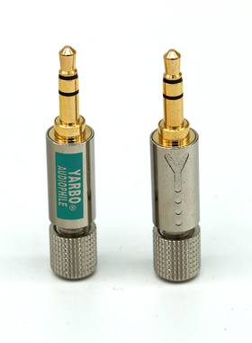 雅堡YARBO AUDIOPHILE GY-3.5GNI镀金耳机3.5mm插头对录线AUX插头