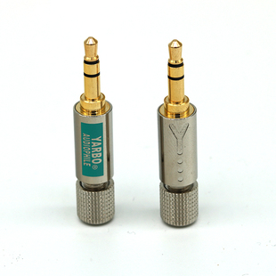 3.5GNI镀金耳机3.5mm插头对录线AUX插头 雅堡YARBO AUDIOPHILE