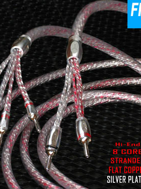 YARBO AUDIOPHILE/雅堡FP-109CS方芯铜音箱线喇叭线双线分音2.5米