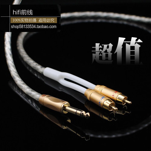 德国雅堡 6.35mm大三芯6.5转一分二RCA双莲花音频线 0.5米-15米