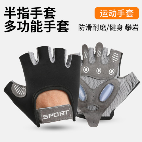 女款防滑防茧透气半指健身手套
