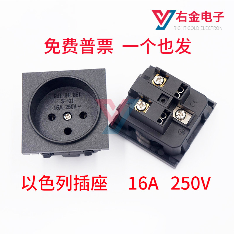 50*50mm外贸 以色列插座PDU排插储能电源机柜逆变器充电插座16A,电子/电工,电源插座,淘宝优惠券,粉丝福利购,淘宝优惠卷