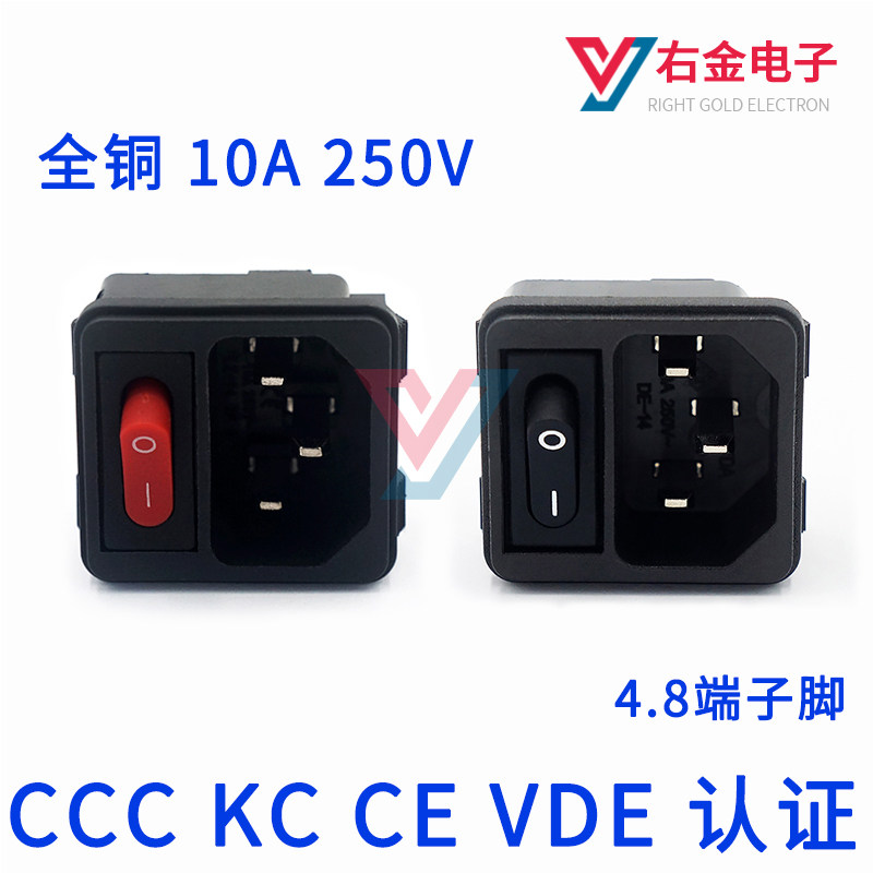 ac电源插座品字二合一嵌入式图片