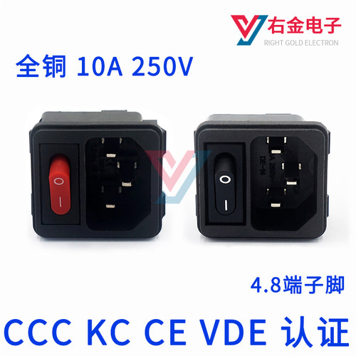 ac电源插座品字二合一嵌入式