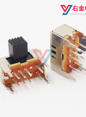 SK-23D09侧拨三档八脚卧式开关带固定脚左三右一滑动开关SK-23D29