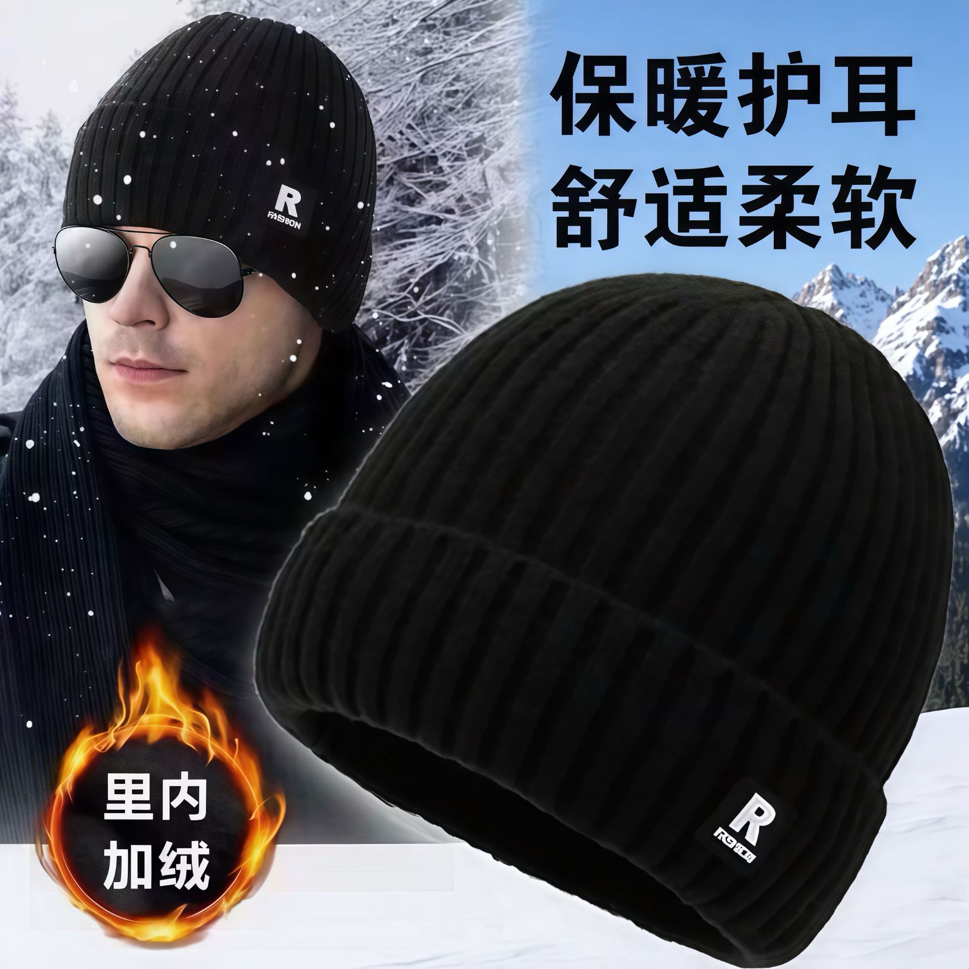 毛线帽男士冬天加绒加厚针织帽大头围成人护耳保暖防寒户外滑雪帽