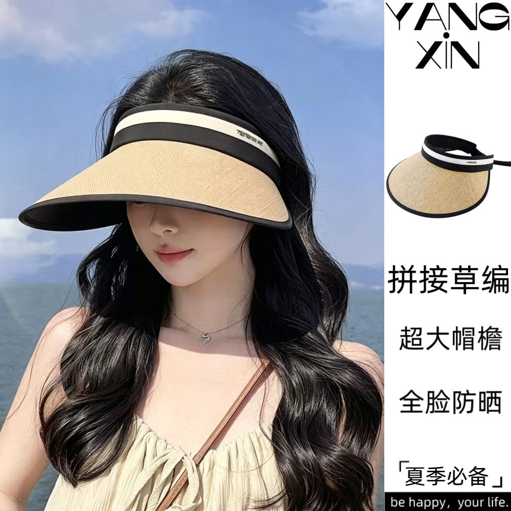户外遮阳草帽大帽檐2026新款帽子