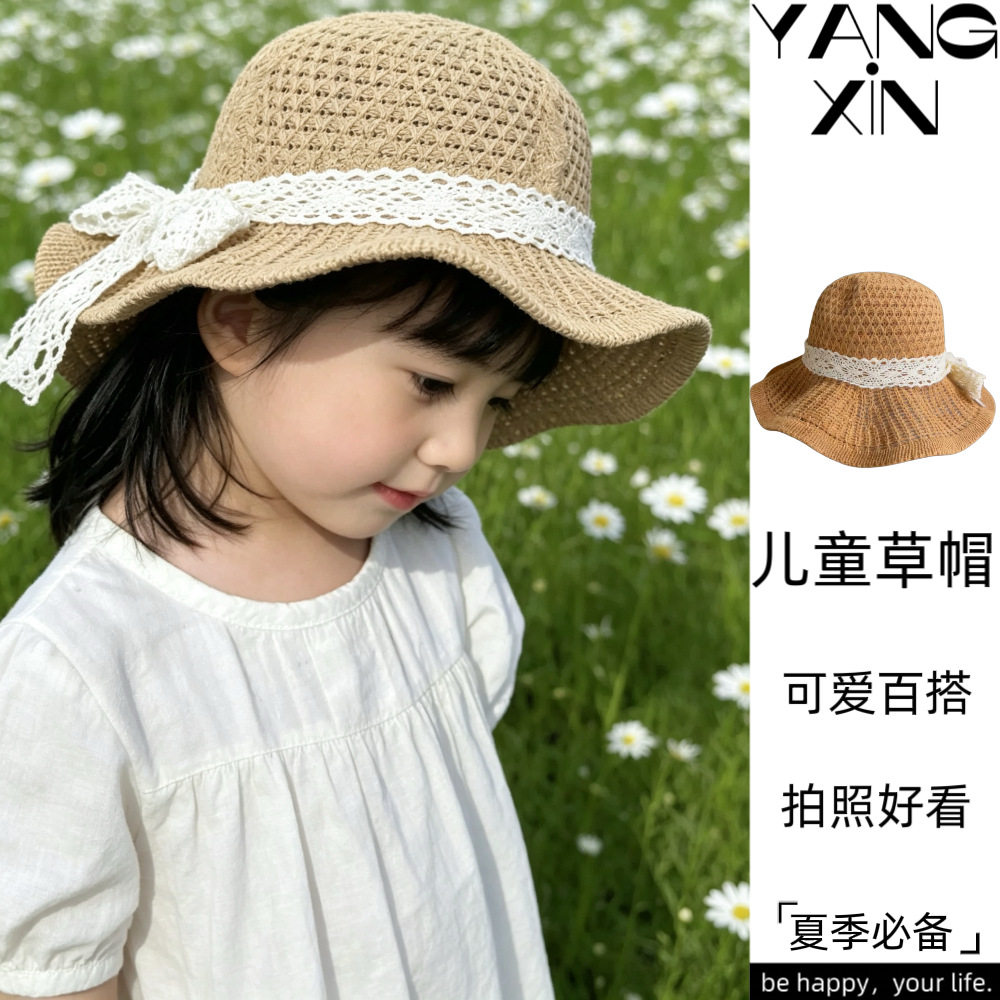 儿童帽子夏季镂空透气针织遮阳帽男女孩太阳帽沙滩防晒宝宝渔夫帽
